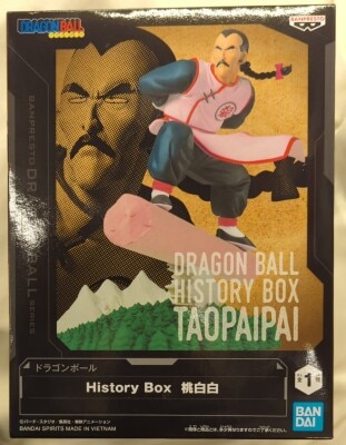 Bandai Spirits History Box Tao Pai Pai