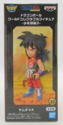 Bandai Spirits World Collectable Figure Shonen Arc 3 Yamcha A