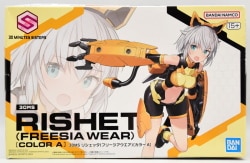 Bandai 30 MINUTES SISTERS Richetta (Freesia Wear) [Color A] 14 image 1