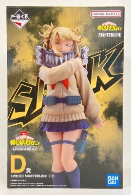 Bandai Spirits Ichiban Kuji My Hero Academia Let you down D-Prize Himiko Toga MASTERLISE