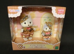 Epoch Co Sylvanian Families Sparkling Lottery Happy Sweets C-Prize Chocolate Cake Pair Set: Husky Boy & Baby