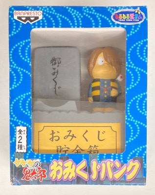 Banpresto Omikuji Bank Kitaro Omikuji Bank