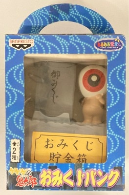 Banpresto Fortune Bank Eyeball Medama No Oyaji image 1