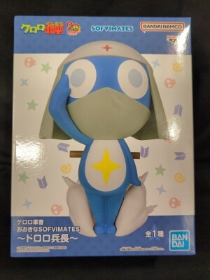 Bandai Spirits Big SOFVIMATES Sergeant Keroro and Corporal Dororo hình ảnh 1