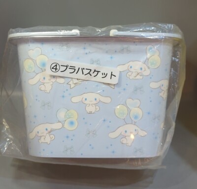 Sanrio Sanrio Characters Atari Kuji 2021 August 4. Plastic Basket Bild 1