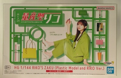 Bandai Spirits HG 1/144 Mass-Produced Riko Mass-Produced Riko's Zaku