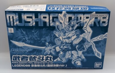 バンダイ LEGEND BB 武者號斗丸 最終決戦ver バンダイナムコ版 15+表記 Bild 1
