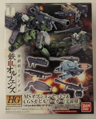 Bandai HG IRON-BLOODED ORPHANS 1/144 Mobile Suit Gundam: Iron-Blooded Orphans MS Option set 2 and CGS Mobile Worker (Space Use) 002