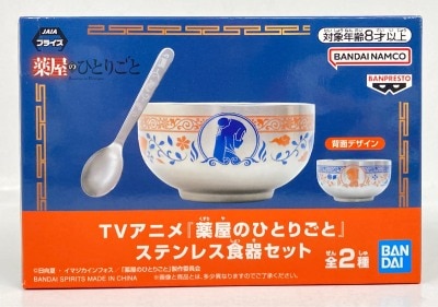 Bandai Spirits Motif Pattern Hyouka Glasses: The Kusuriya no Hitorigoto (The Apothecary Diaries) B (Blue/Orange)