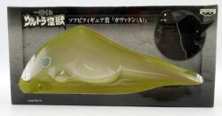 Banpresto - Ichiban Kuji Ultra Kaiju Soft Vinyl Figure Award Gavadon