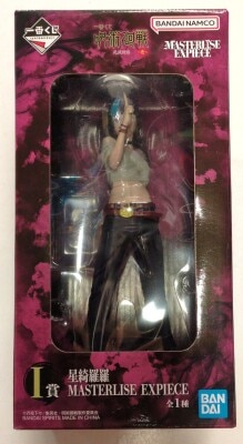 Bandai Spirits Ichiban Kuji Jujutsu Kaisen Kaisen Death and Extinction Kaiyu Ichi I-Prize Hoshi Kirara MASTERLISE EXPIECE image 1