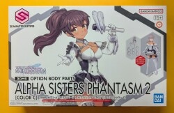 Bandai 30 Minutes Sisters Optional body Parts Alpha Sisters Phantasm 2 [Color C]