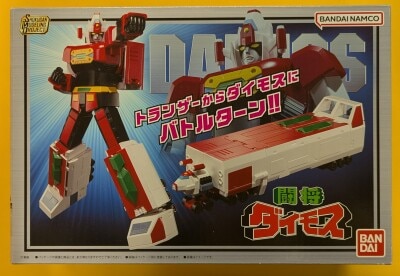 Bandai SMP [SHOKUGAN MODELING PROJECT] Daimos 圖片 1