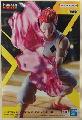 Bandai Spirits Figure Hunter x Hunter Hisoka GI Arc