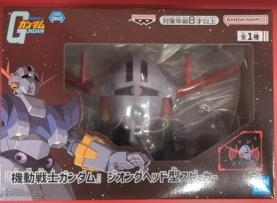 Bandai Spirits Mobile Suit Gundam Zeong head-shaped speaker