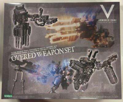 Kotobukiya Armored Core VI series Overed Weapon Set/Resale Version 1/72