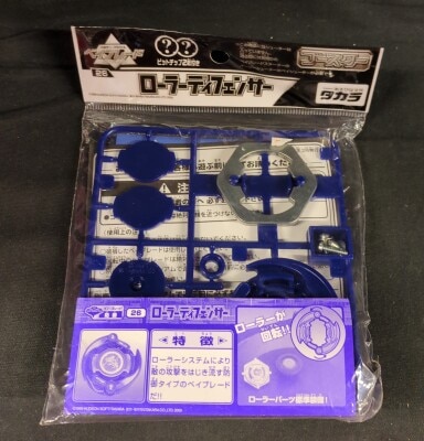 Takara Booster Roller Defender 26
