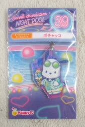 Sunny Side Up Happy Kuji Sanrio Characters Night Pool Aurora Acrylic Keychain Prize Pochacco