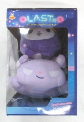 Sunny Side Up Happy Kuji Sanrio Characters Night Pool LAST Prize Kuromi Plush Stuffed Toy Set