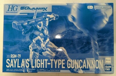 Bandai Spirits HG 1/144 Mobile Suit Gundam GQuuuuuuX Sayla's Light Cannon 图片 1