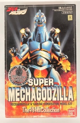 Bandai The Tokusatsu Collection Super Mechagodzilla Silver ver. 1/600