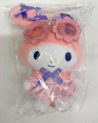 Sunny Side Up Happy Kuji Sanrio Characters Night Pool Plush Stuffed Toy charm Prize My Melody