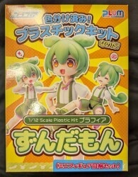 PLUM Plafia Zundamon (mini figure included set)