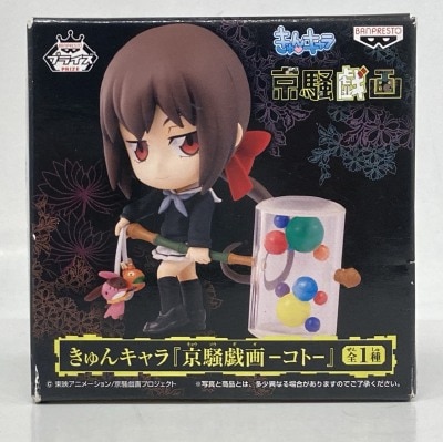 Banpresto Kyun Chara Kyousougiga Koto Bild 1