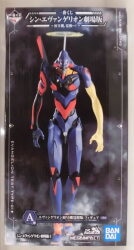 Bandai Spirits Ichiban Kuji Shin Evangelion Movie Version Unit-01 Awakening...! A-Prize Evangelion Unit-01 Awakening Version Figure