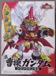 バンダイ BB戦士 三国伝ブレイブバトルウォーリアーズ 真・曹操ガンダム 5 Bild 1