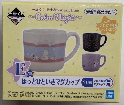 Bandai Spirits Ichiban Kuji Pokemon anytime Calm Night E-Prize Pikachu Hot Hitiki Mug Cup