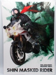 Bandai Spirits Henshin Kamen Rider Roulette Shin Kamen Rider C-Prize Rider & Cyclone Poster