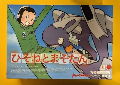 Max Factory PLAMAX minimum factory Dragon Pilot: Hisone and Masotan gambar 1