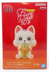 Bandai Spirits Fluffy Puffy Turbo Babaa (Maneki Neko) Turbo Babaa Yakisoba Bread ver. Bild 1