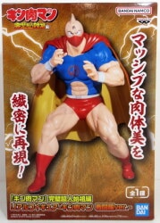 Bandai Spirits Real Figure Kinnikuman Perfect Chojin Ancestor Arc Kinnikuman Battle Suit Ver.