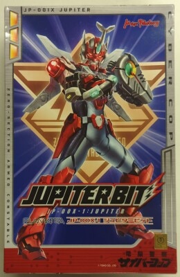Max Factory PLAMATEA Dennou Keisatsu Cybercop JP-00X-1 Jupiter Bit