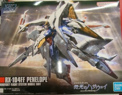 Bandai Spirits HGUC 1/144 Bandai Namco version Penelope (title blue Logo) 229 Mobile Suit Gundam: Hathaway's Flash