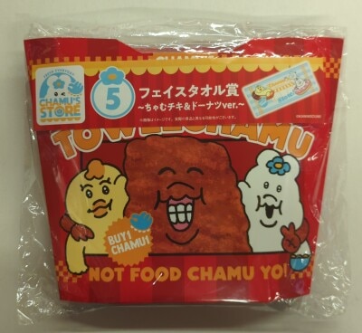 double Culture Partners Npocham Entertainment Lottery Entertainment Lottery Face Towel Prize Cham Chicken & Donut ver. 5