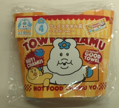 double Culture Partners Npocham Entertainment Lottery Entertainment Lottery Face Towel Prize Macaron ver. 4