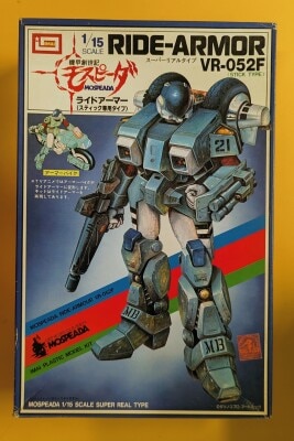 Imai 1/15 Super Real Type Ride Armor (stick only type) Super Real Type 1 รูปภาพ 1