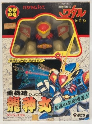 Takara Heavy-duty Ryujinmaru