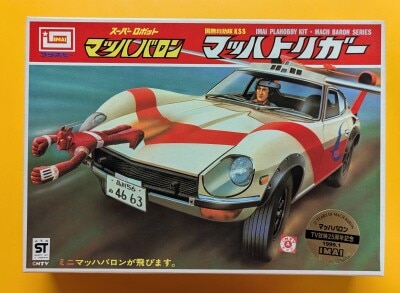 Imai Reproduction Version/Mach Baron Mach Trigger/Reproduction Version/Mach Baron