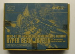 Bandai HGUC 1/144 Mobile Suit Gundam Unicorn Hyper Beam Javelin (for FA Unicorn) Appendix