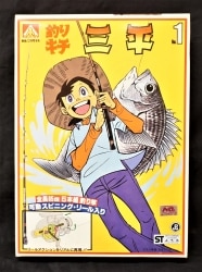 Aoshima Tsurikichi Sanpei (Fisherman Sanpei) / Tsurikichi Sanpei (Fisherman Sanpei) 1 รูปภาพ 1