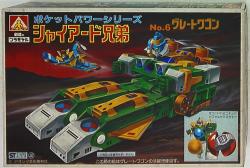 Aoshima pocket Power series / Shaiado brother Great wagon / Pocket Power series / Shaiado brothers 6 รูปภาพ 1