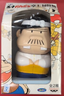 Banpresto Heisei Era Tensai Bakabon Tabletop Vacuum Cleaner Bakabon's Papa Bild 1