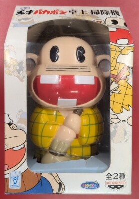 Banpresto Heisei Era Tensai Bakabon Tabletop Vacuum Cleaner Rerere no Ojisan/Heisei Era Tensai Bakabon Tabletop Vacuum Cleaner Bild 1