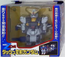 Banpresto Dash Transformation Mobile Suit Zeta GundSuper Gundam