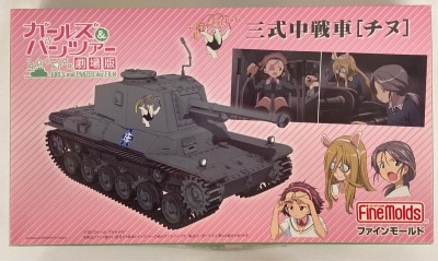 Finemolds 1/35 GIRLS und PANZER Type 3 Medium Tank [Chinu] and Figure Set 41107