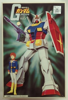 Bandai Best Mecha Collection 1/144 Mobile Suit Gundam Gundam /JAN included/7-digit postal code/ST(8) 4